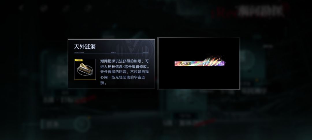 结算忘截了 1