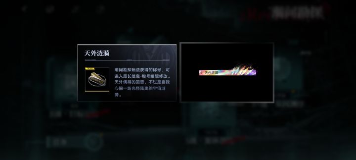 结算忘截了截图