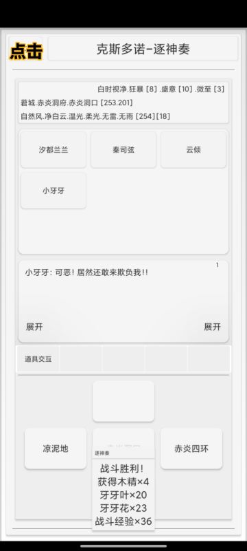 关于如何挂机？