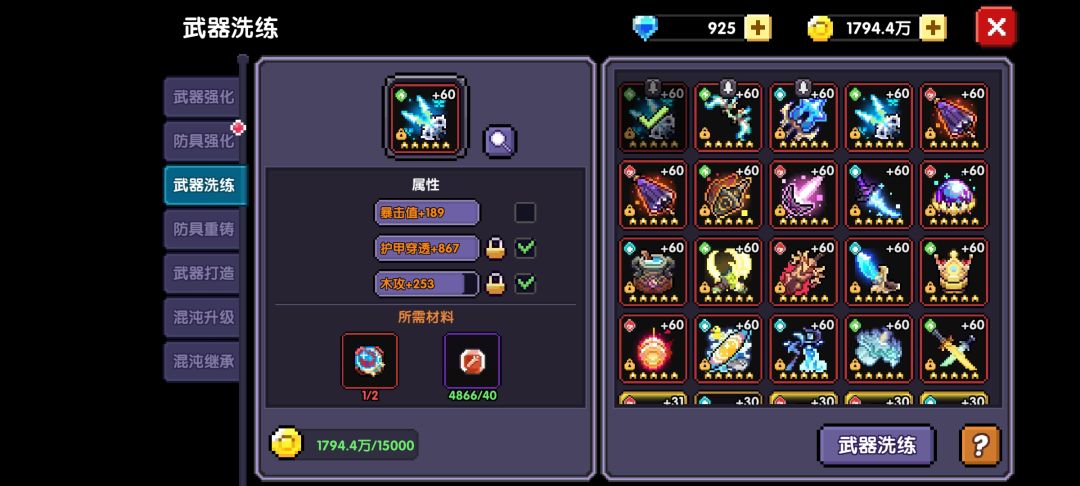 104+138+58+58+120 1