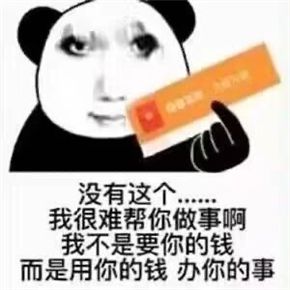 【柒柒日记】11月3日 来自团员的反击