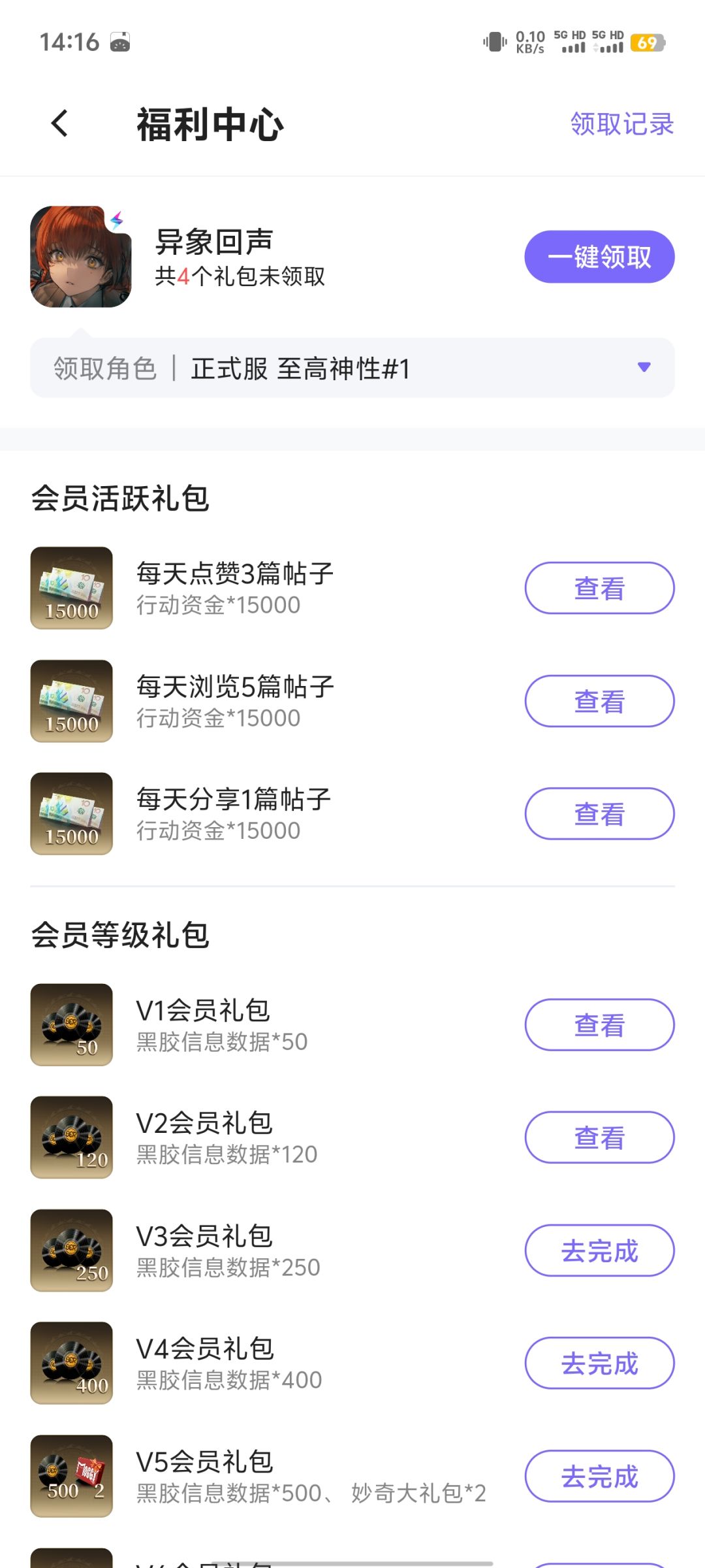 目前玩的一些心得 2