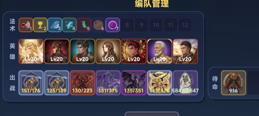 无尽开始损伤了 2