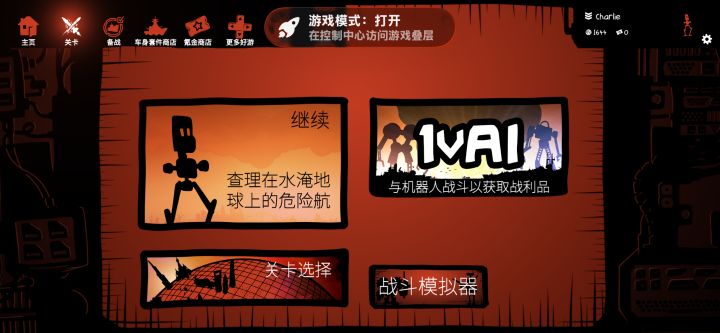 在论坛发帖，联系客服即可领取战列截图