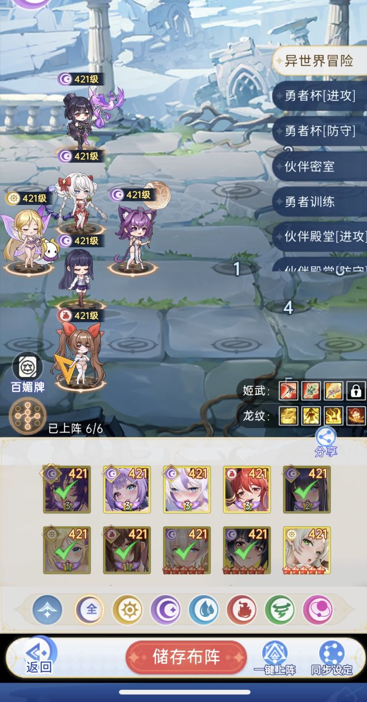 白狐出来下谁截图