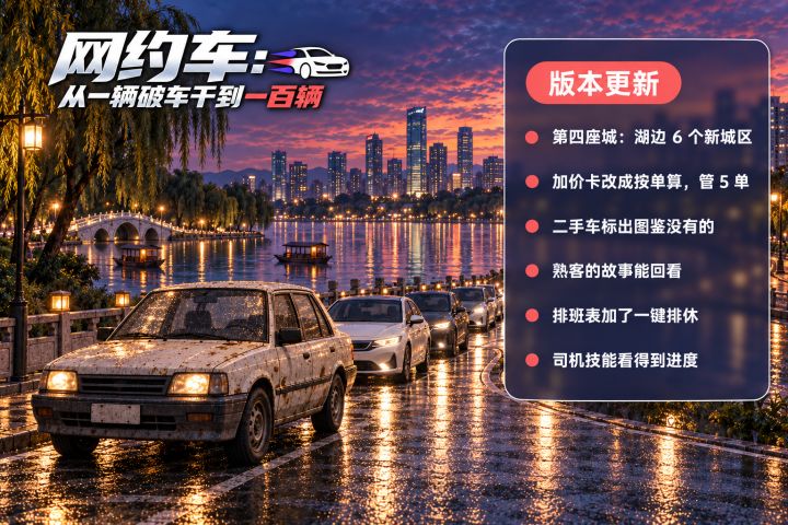【更新公告 1.0.26】截图