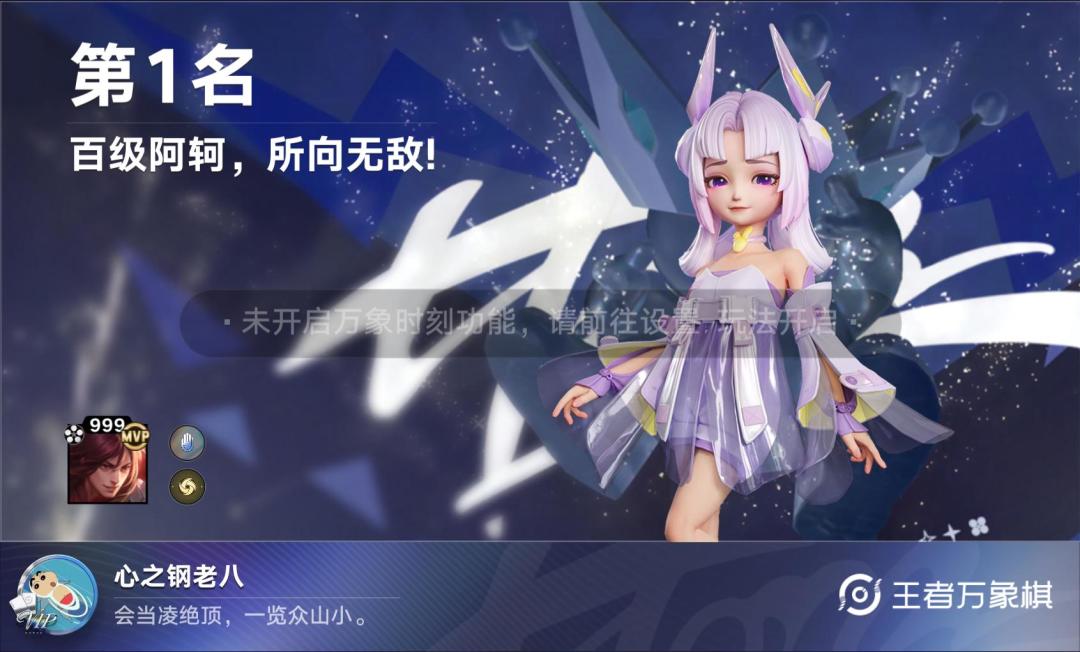 嫦小娥出混沌裂缝必选！截图