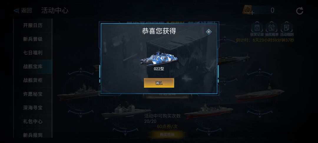 看见就跑,这游戏不值得入坑 2