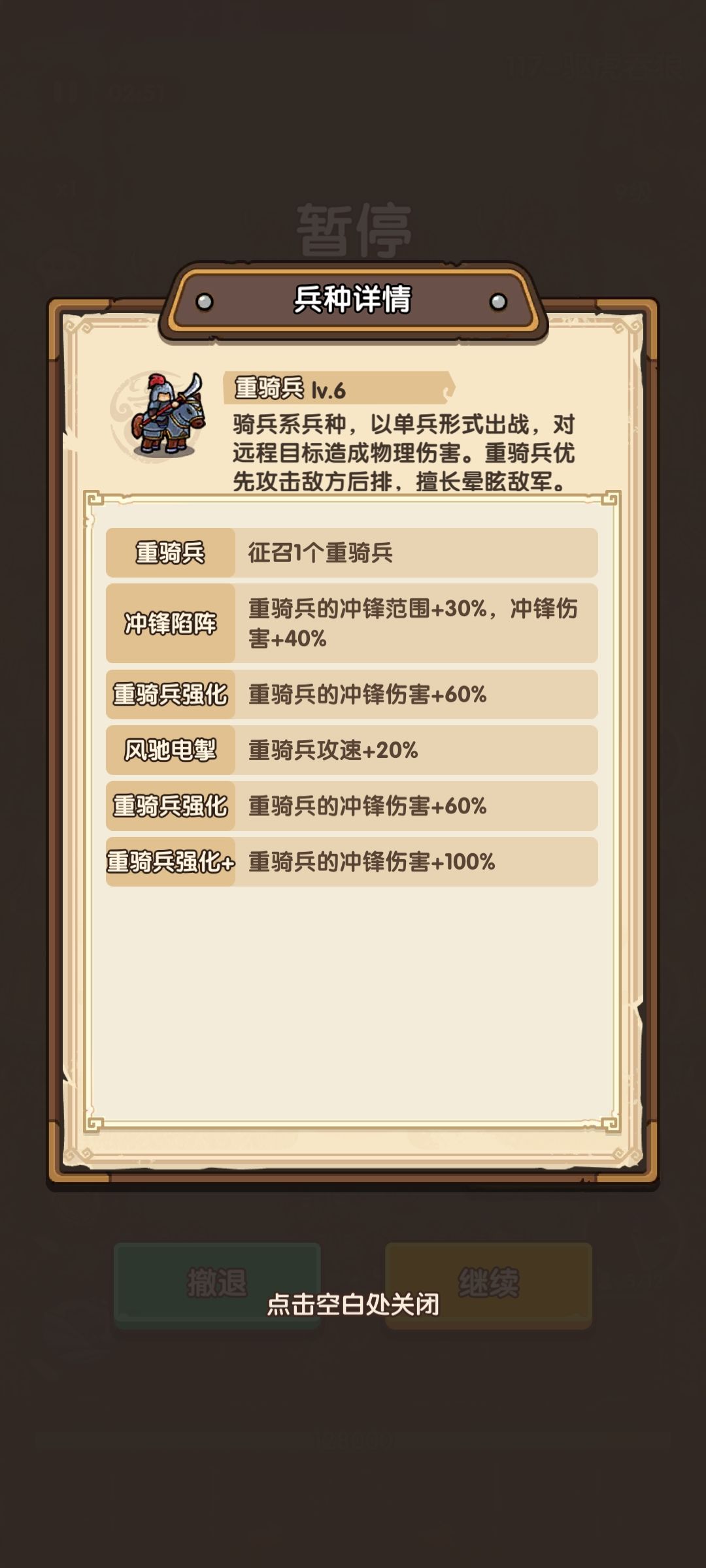 论发牌策划能不能完成工作和kpi后拿到工资 6