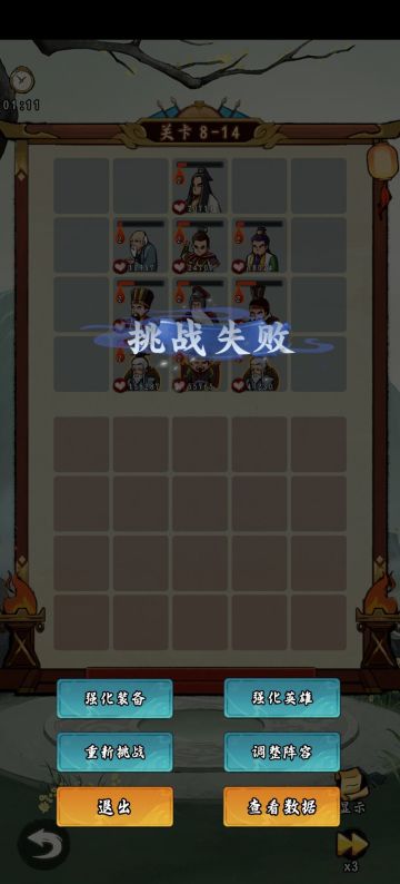 开区超详细攻略