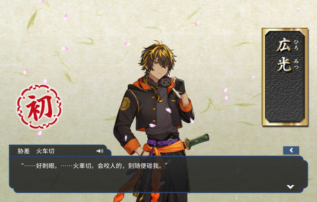 火车切៷>ᴗ<៷ 1