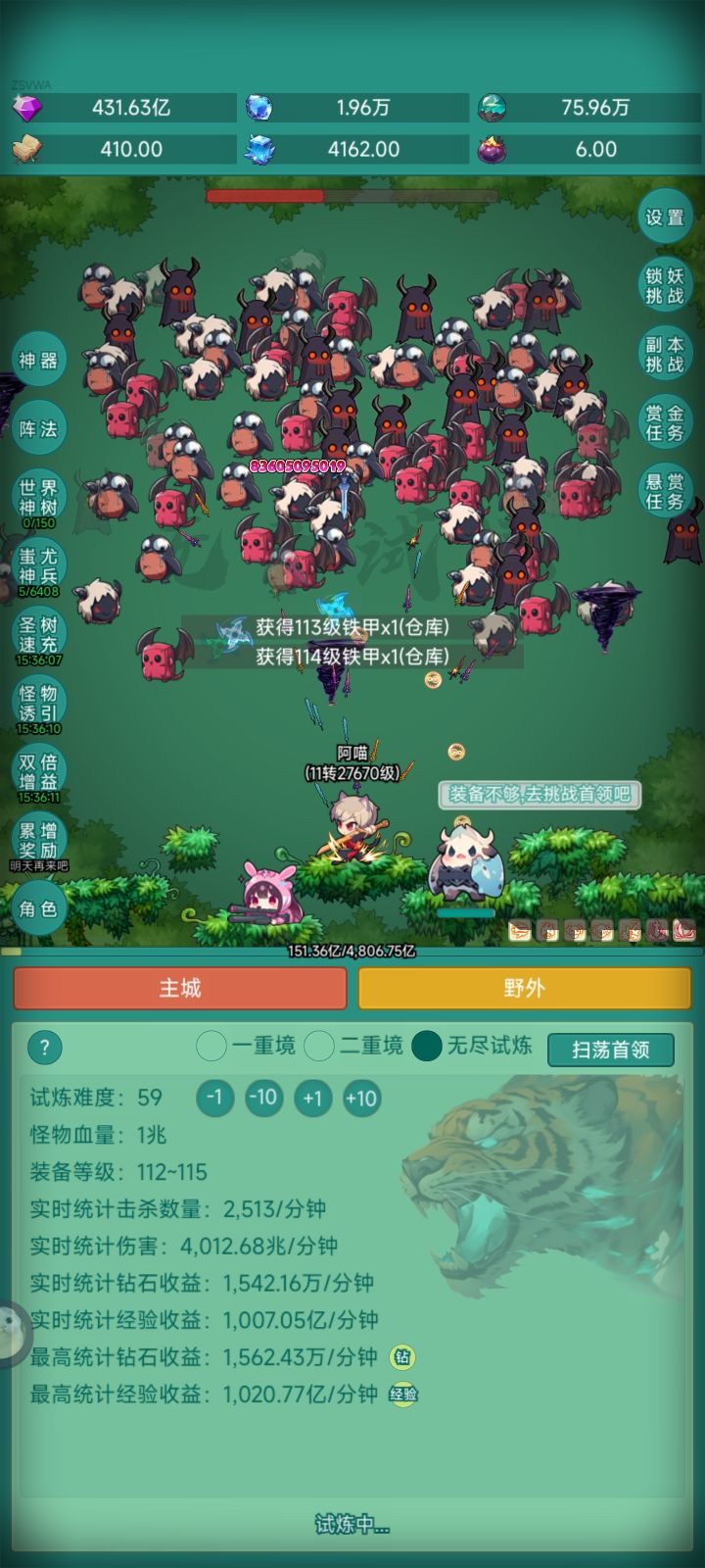皮肤i like截图