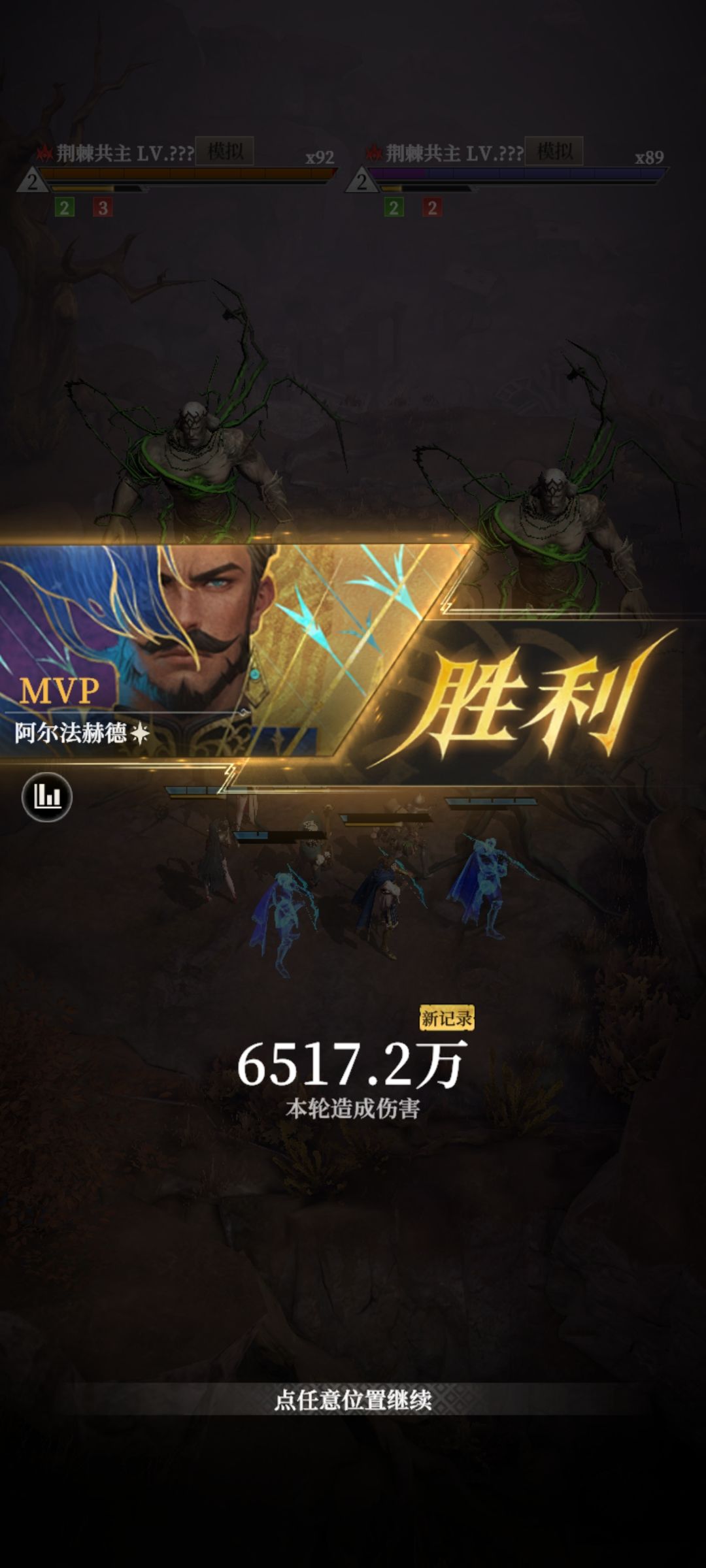 最强主C亲王详细解说 2