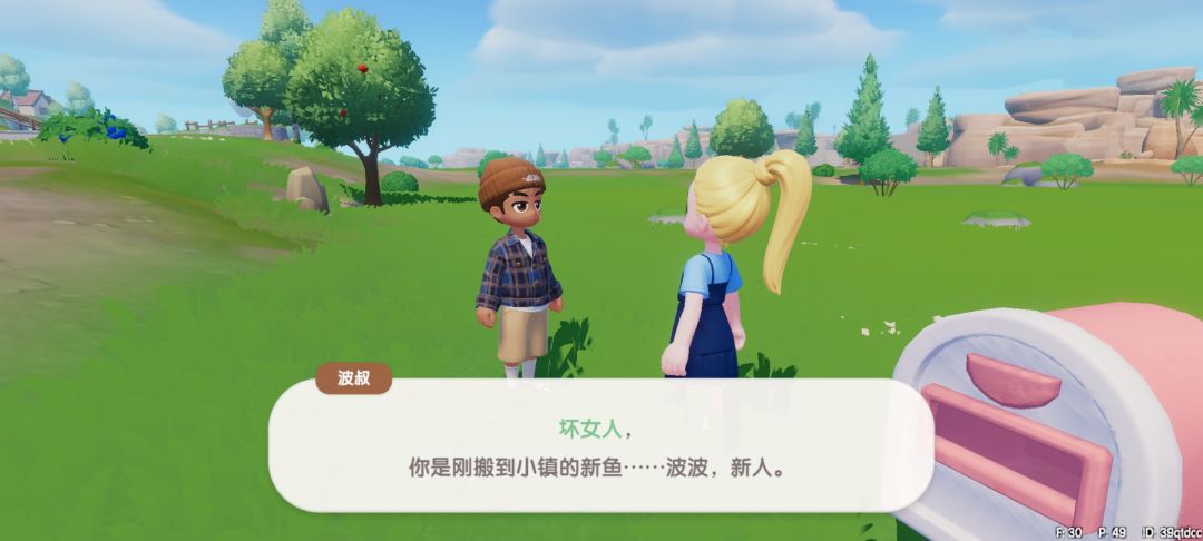 动态图片 1