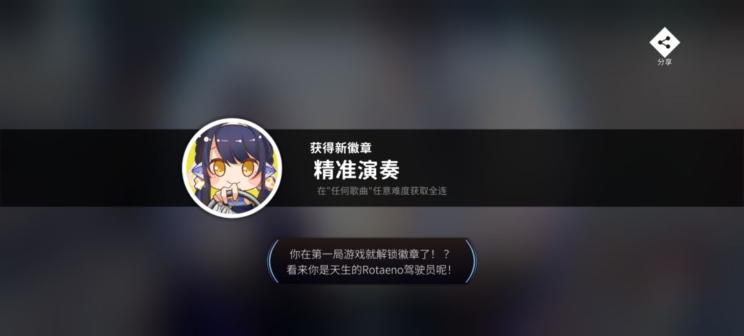 限免吗?那就要入坑啦 1