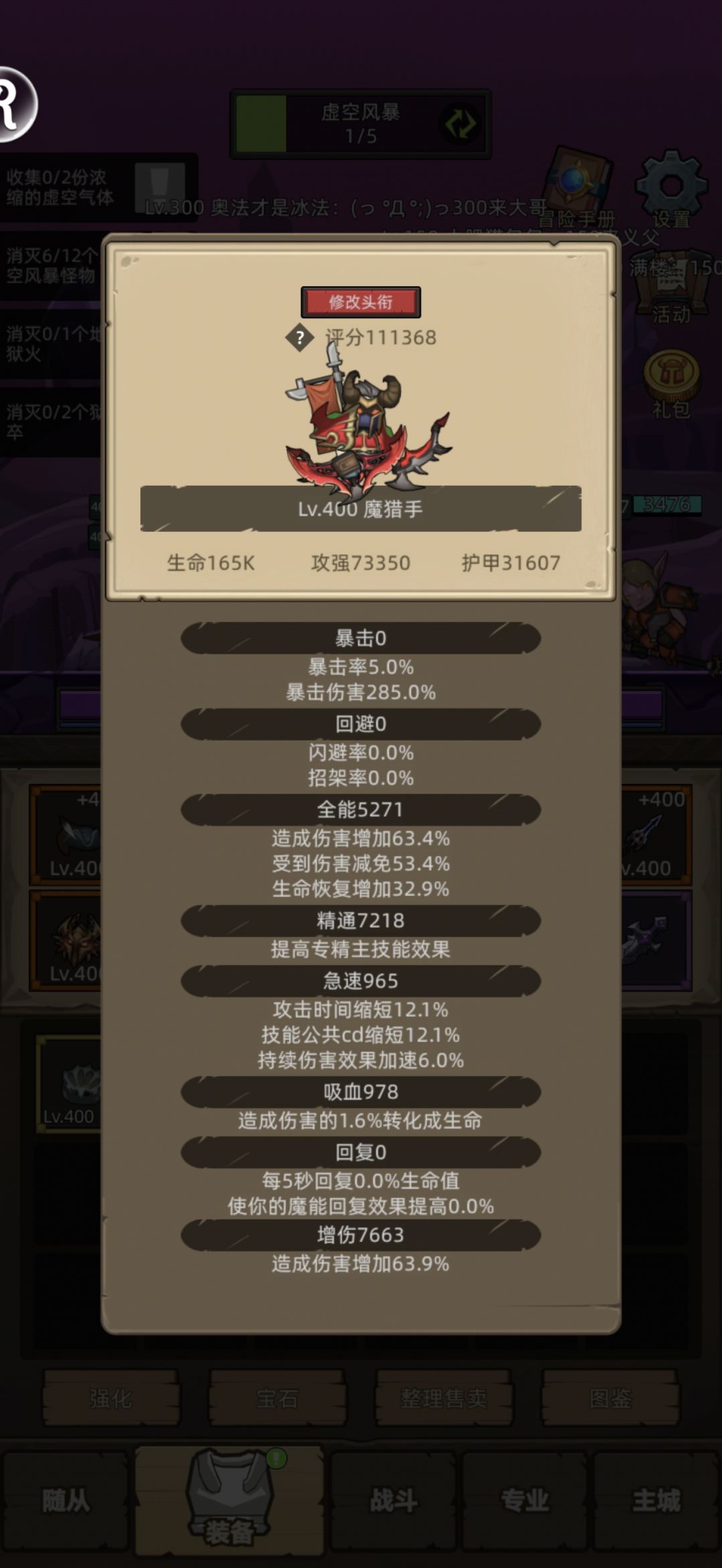 毕业 3