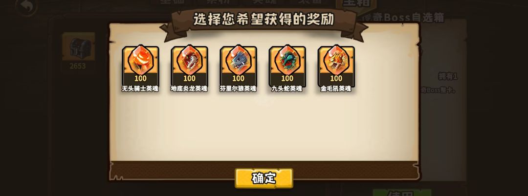新手刚到70级 1