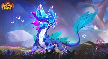 【更新公告】璀璨新衣耀光芒