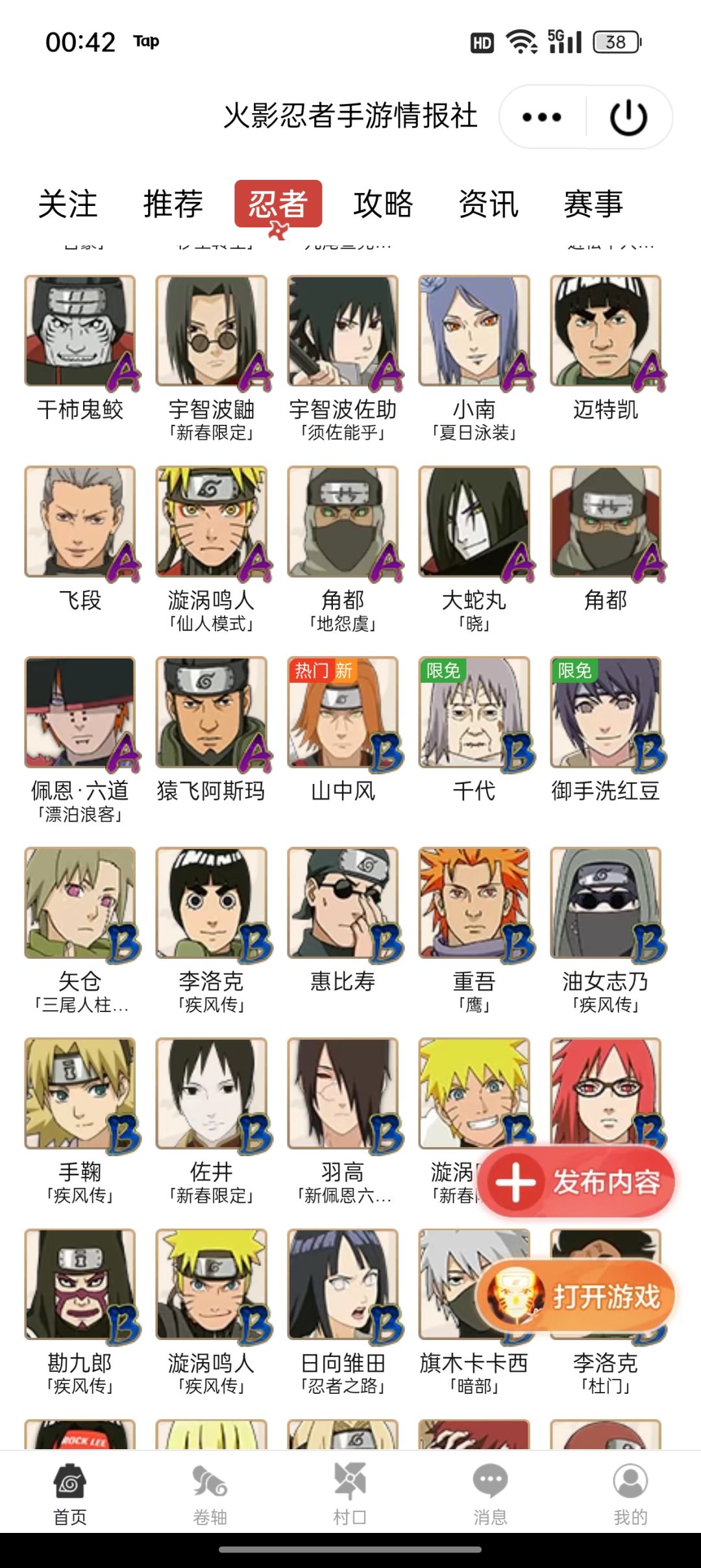 估价 3