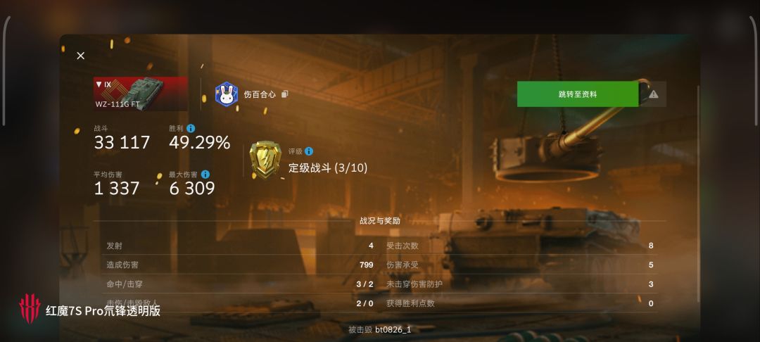 动态图片 11
