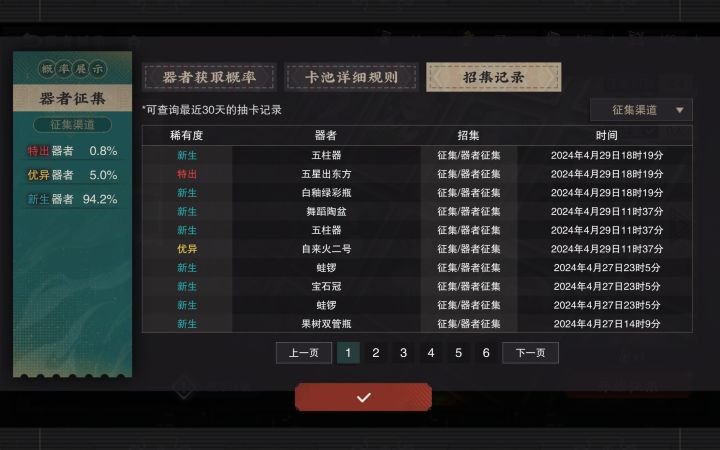 真不容易啊截图