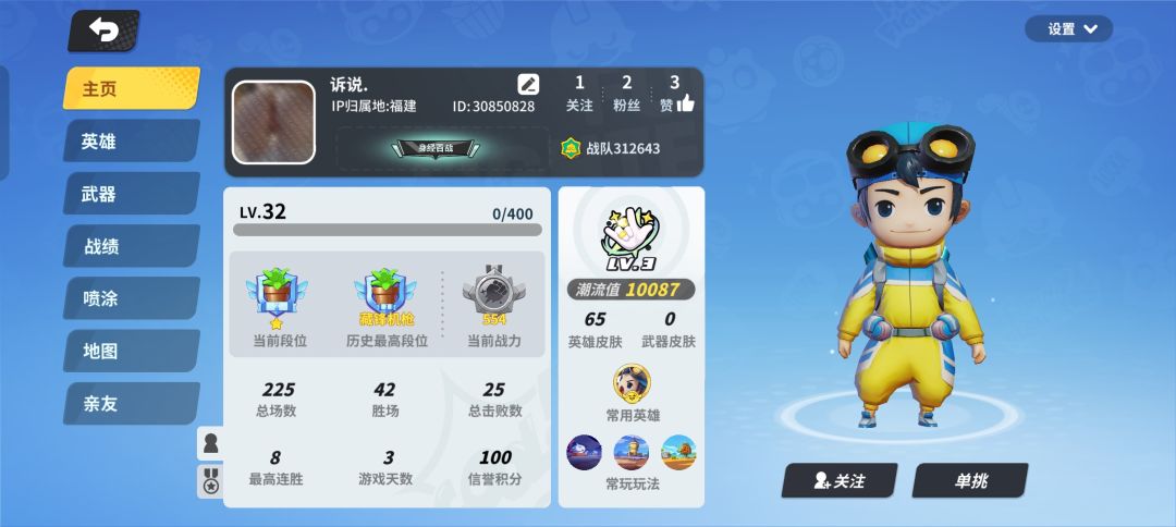 昨日之死,今日之生 1