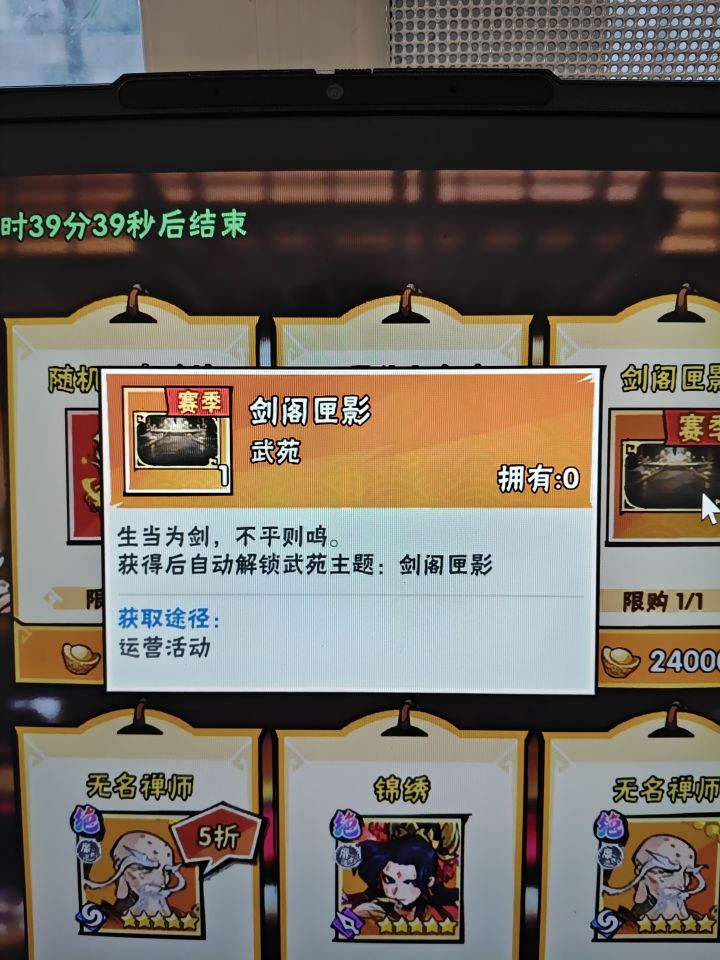 武苑截图