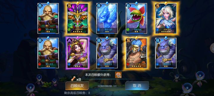 两次出了五个金色截图