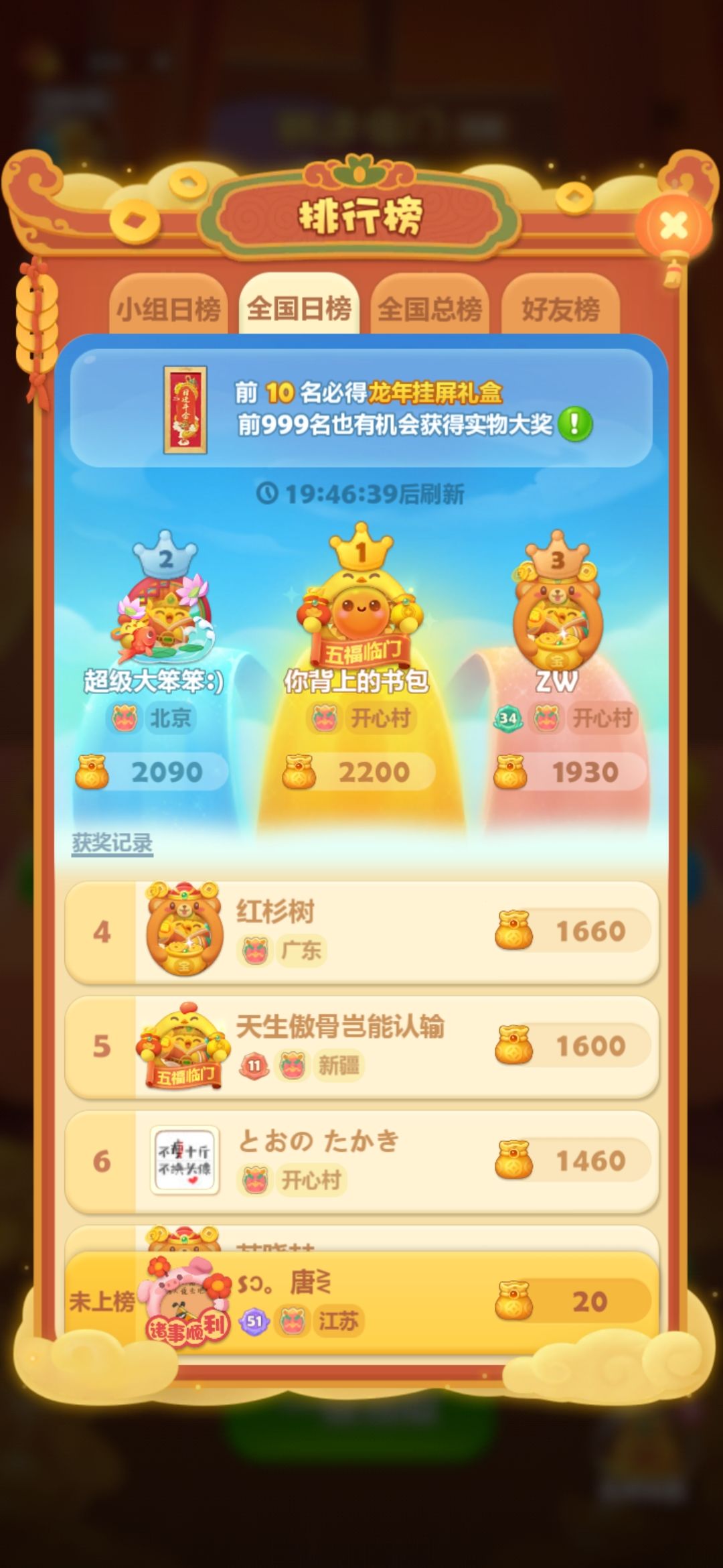 动态图片 1