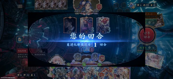每次回合结束都会有雷霆的黑色大边框截图