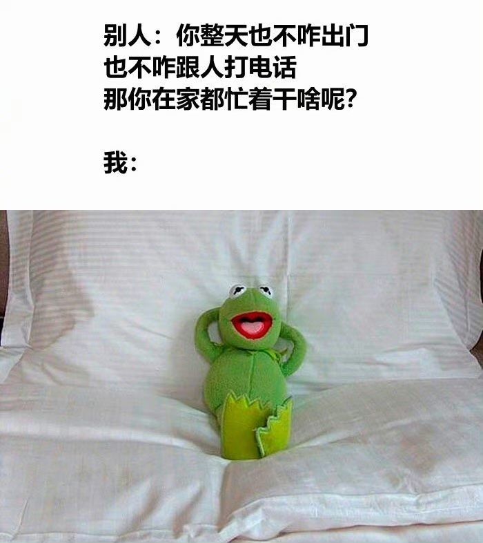 【沙雕图片】每日更新搞笑图片#10 3