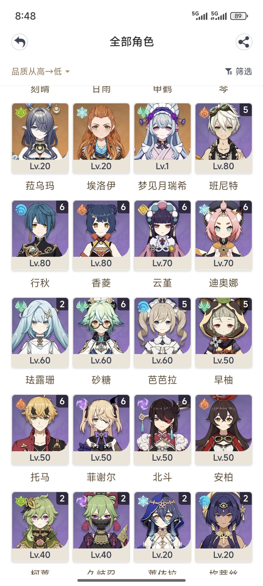 动态图片 2