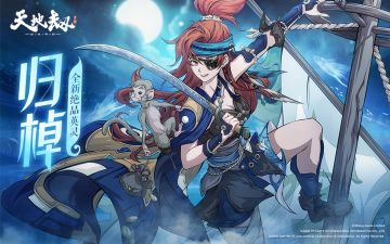 时轮密录丨新英灵归棹——如浪入海，奔流不息