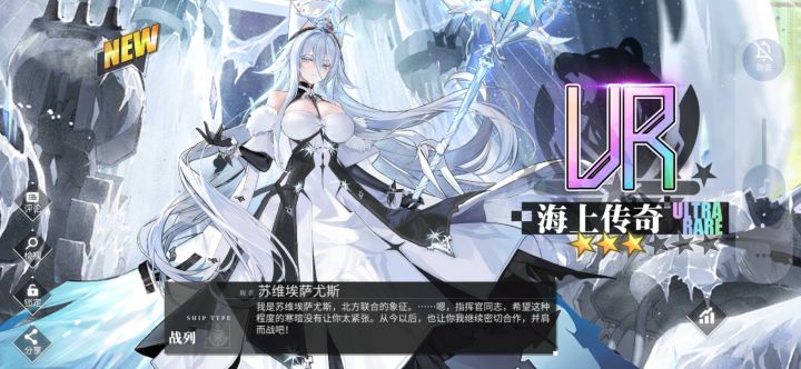 宝藏游戏又又又送皮肤啦截图