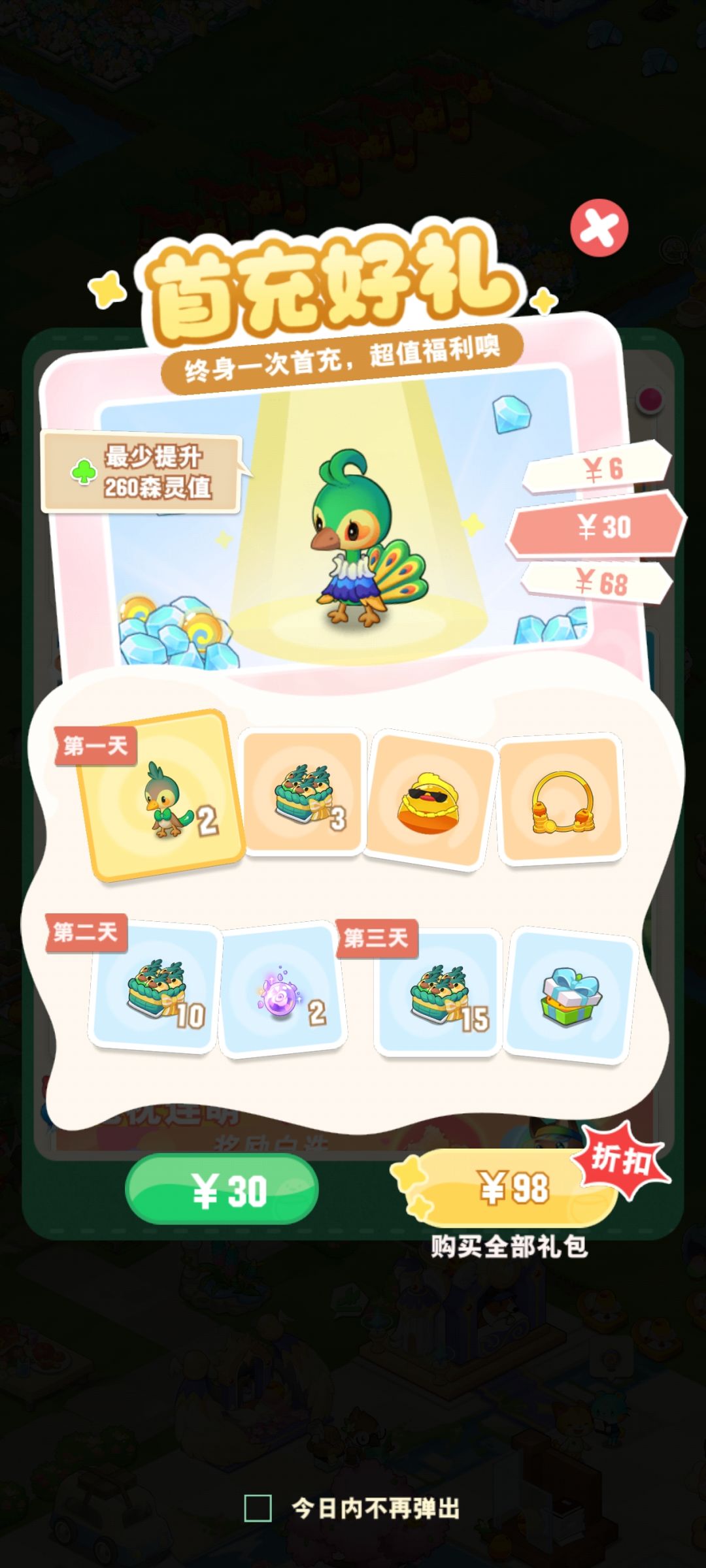 求助,这个红点怎么去掉 3