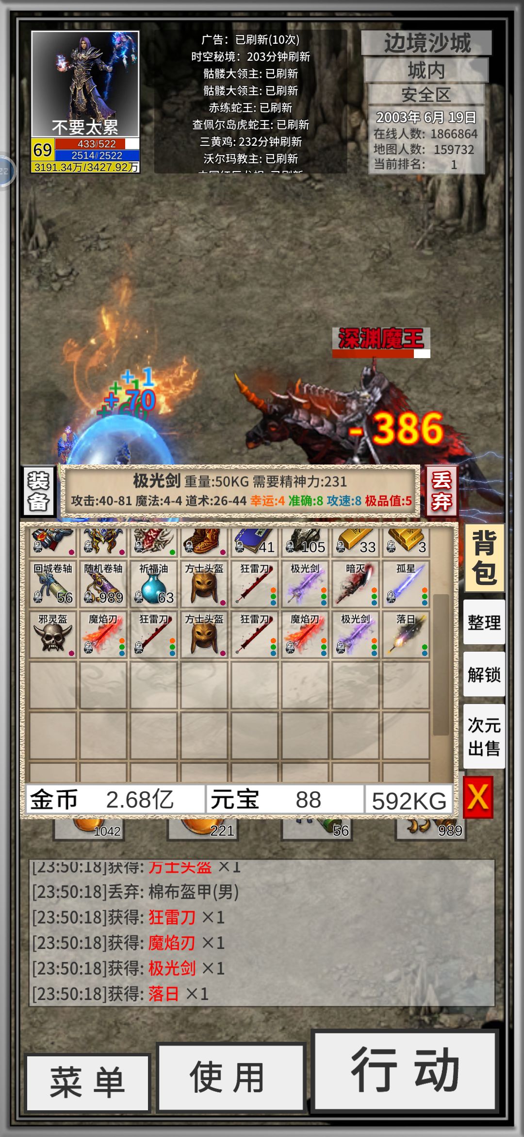 哎 1