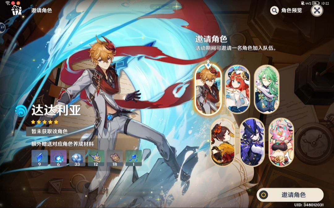 肝完了 2