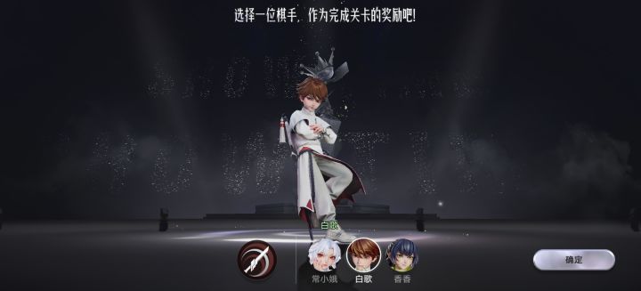 怎么选截图
