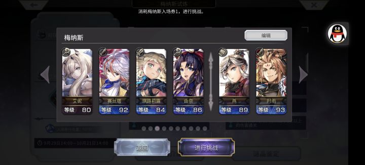 萌新回游,想请教几个问题截图