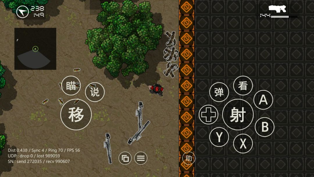 动态图片 2