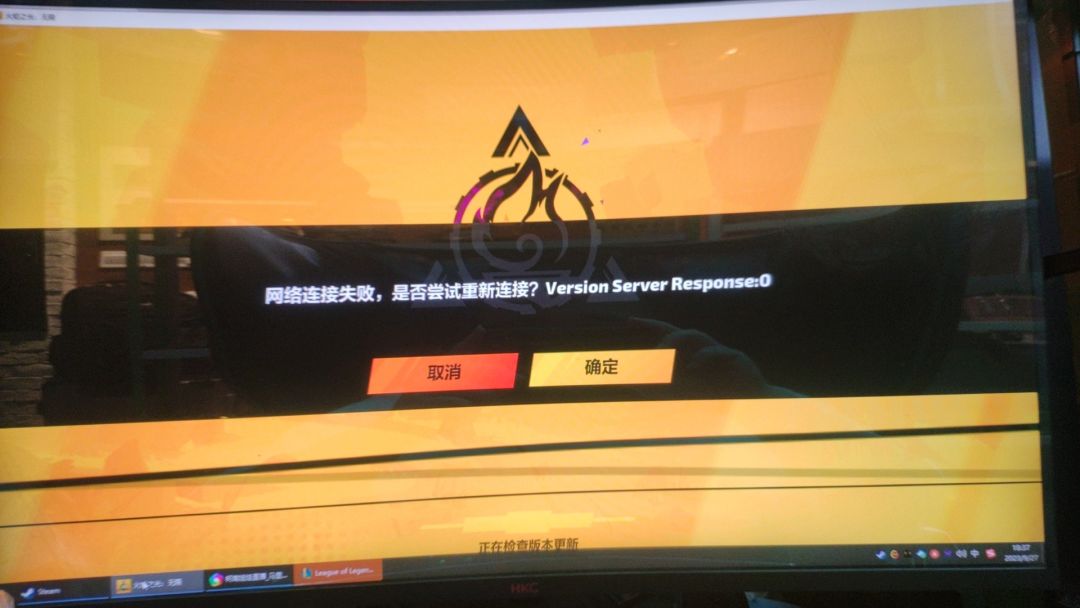 大佬们,steam进去这样怎么解决? 1