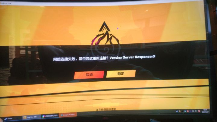 大佬们，steam进去这样怎么解决？截图