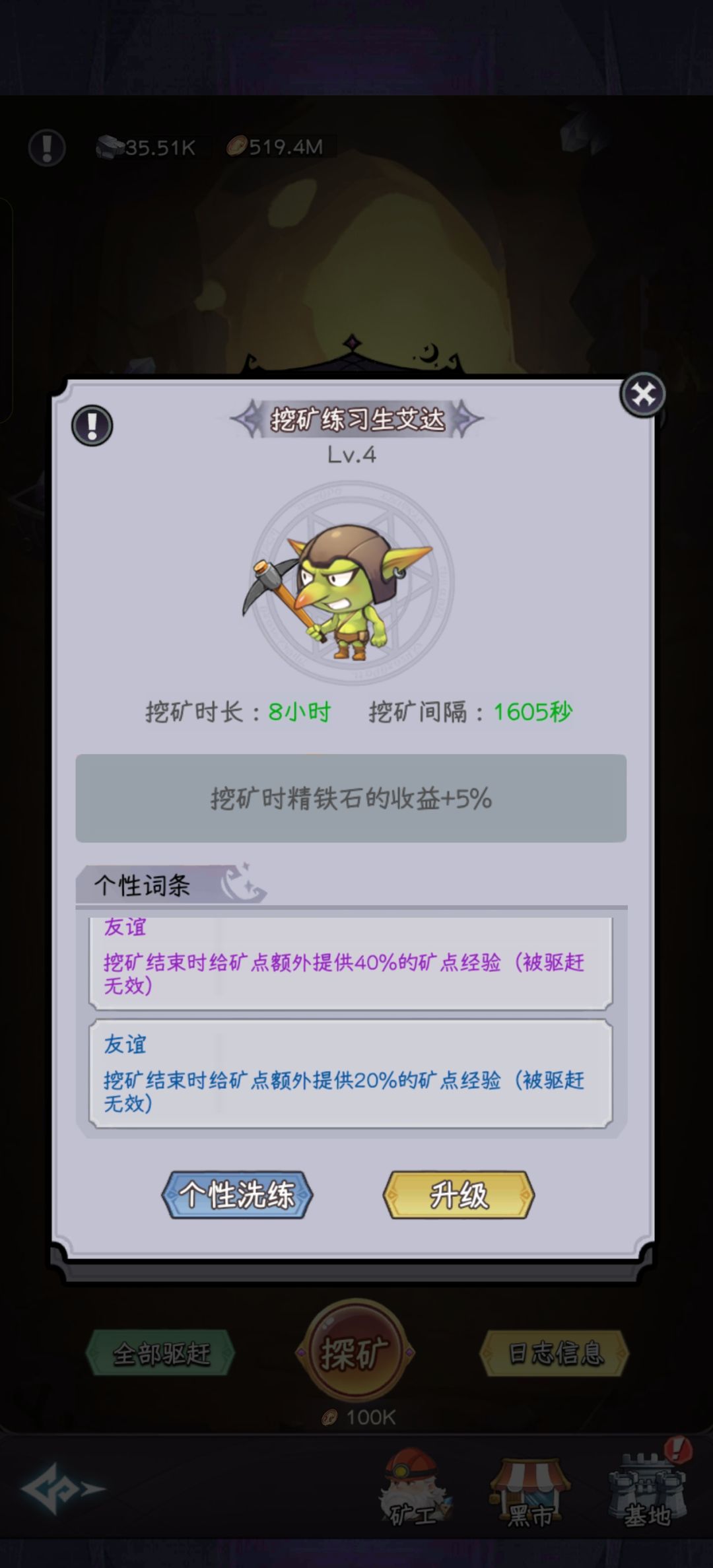 第一次知道,友谊还能洗出来两个一样的 1