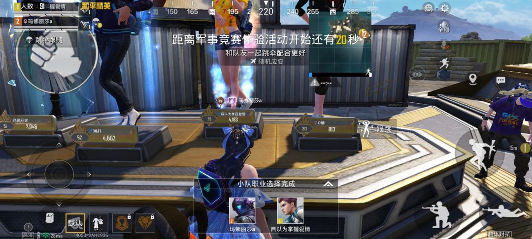 动态图片 2