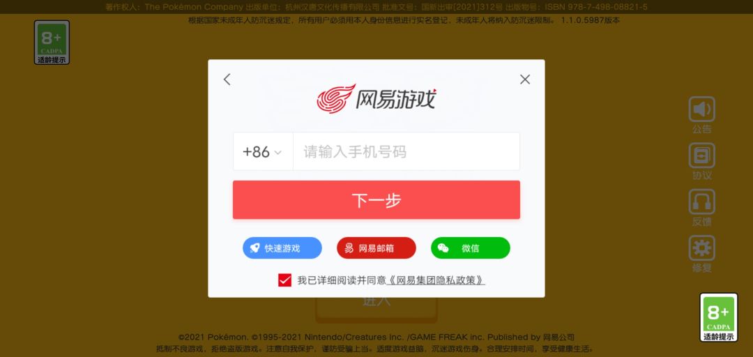 动态图片 2