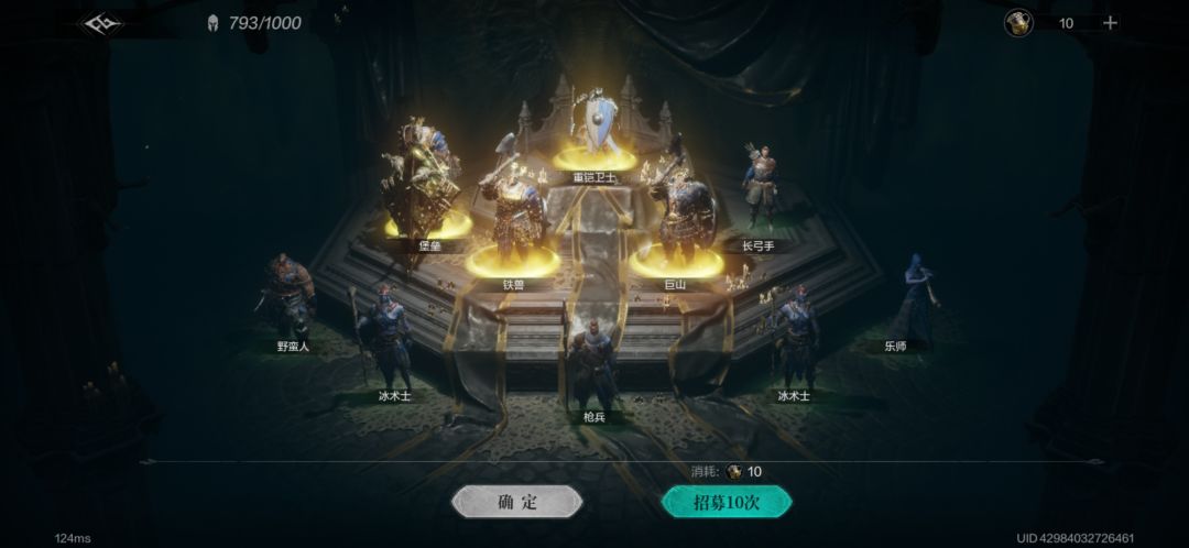 三个十连，后面都抽麻木了保底两个金 2