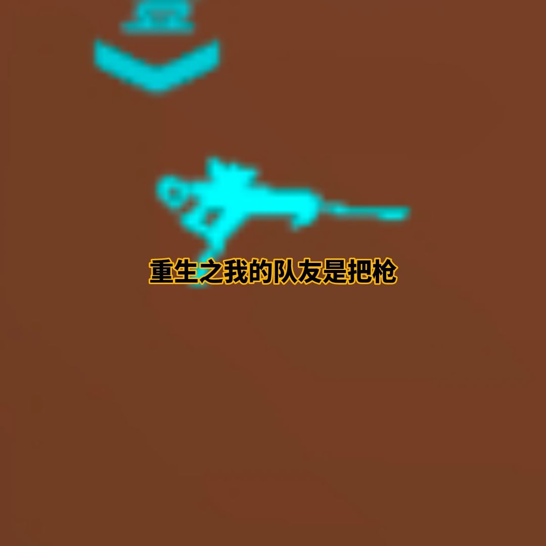 苏打你要炸啊 3