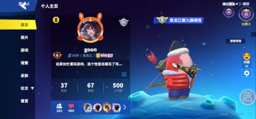 一位船员对《太空行动》的建议（纯属个人建议，不喜误喷）