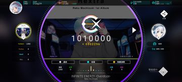 【Rotaeno/新曲速递】INFiNiTE ENERZY -Overdoze- (α) AP+手元