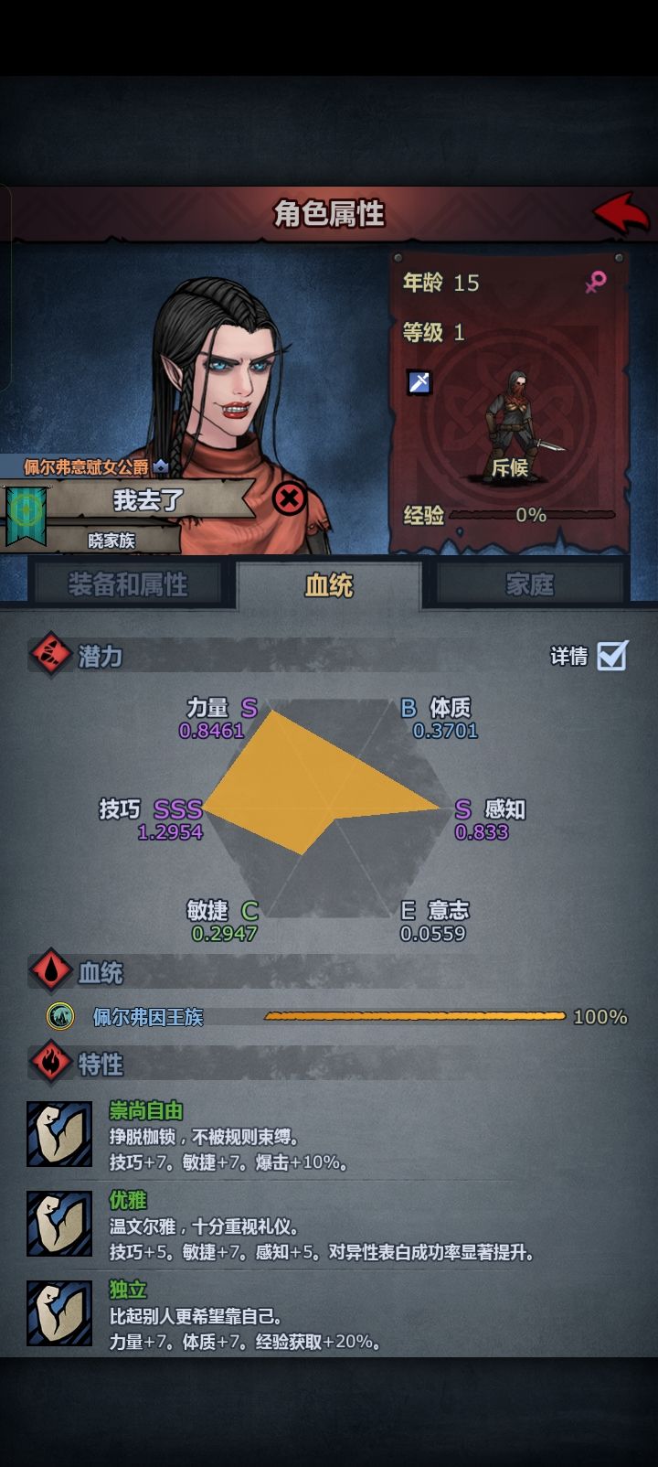 这个吃啥啊 1